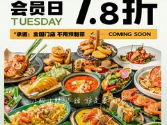 -万达广场(宜兴店)