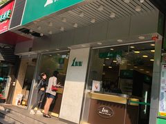 门面-1点点(新会店)