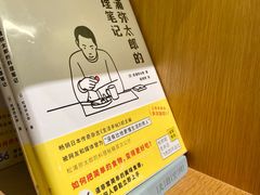-新华文创·光的空间