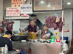 -花溪牛肉粉(八鸽岩店)