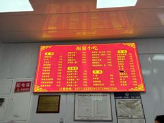 -大叔家福鼎小吃(十全街店)