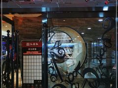 门面-红辣椒·川菜·火锅(张杨路店)