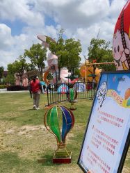 -季高兔窝窝亲子园(上海薰衣草公园店)