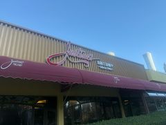 -北京建国饭店杰斯汀法餐厅