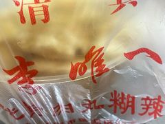 -清真李唯一优质肉丸糊辣汤