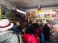 -赵府街副食店