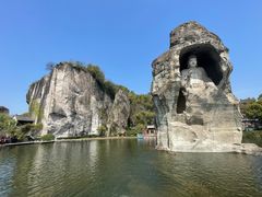 -柯岩风景区