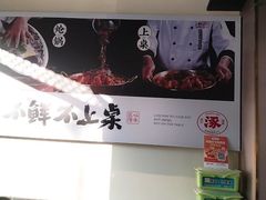 -涿派·炝锅鱼(涿州店)