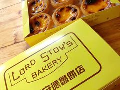 -安德鲁饼店(总店)