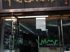 -中国照相馆(王府井店)