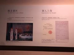 -嘉定博物馆
