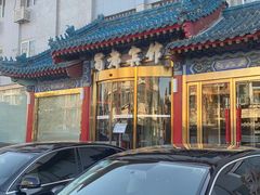 -成都驻京办餐厅(蜀都宾馆店)