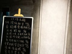 -1218 GRILL 主厨
