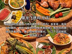 -西双版纳傣族园