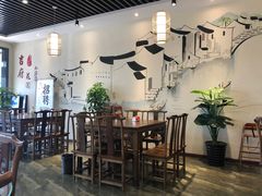 -梁溪河畔·吉府花园(南长街南下塘店)