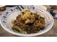 -老浒记烤鸭-北京菜(琉璃厂店)