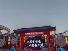 -深圳锦绣中华民俗村