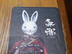 将军的泪-無邪日式甜品(世博源店)