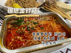 -严三毛口味虾·小严同学的店(曙光路直营店)