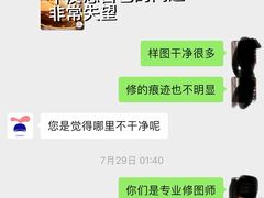 -天真蓝照相馆(五角场百联又一城店)