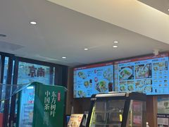 -回味鸭血粉丝汤(夫子庙瞻园路店)