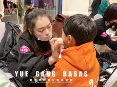 -粤港芭莎美容美发化妆学校