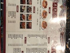菜单-217丰惠源抓饭(江乾路店)