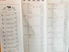 -牛事制造局牛肉火锅(莲岳路店)