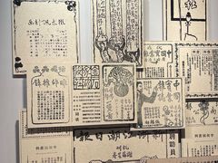 -李叔同故居纪念馆