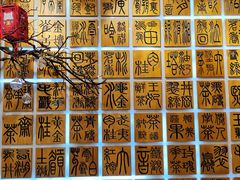 -霸王茶姬(南亚风情第壹城店)