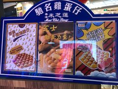 -美芝莲(钻汇广场店)
