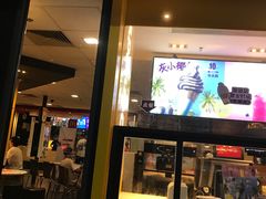 门面-麦当劳餐厅(龙平西路店)