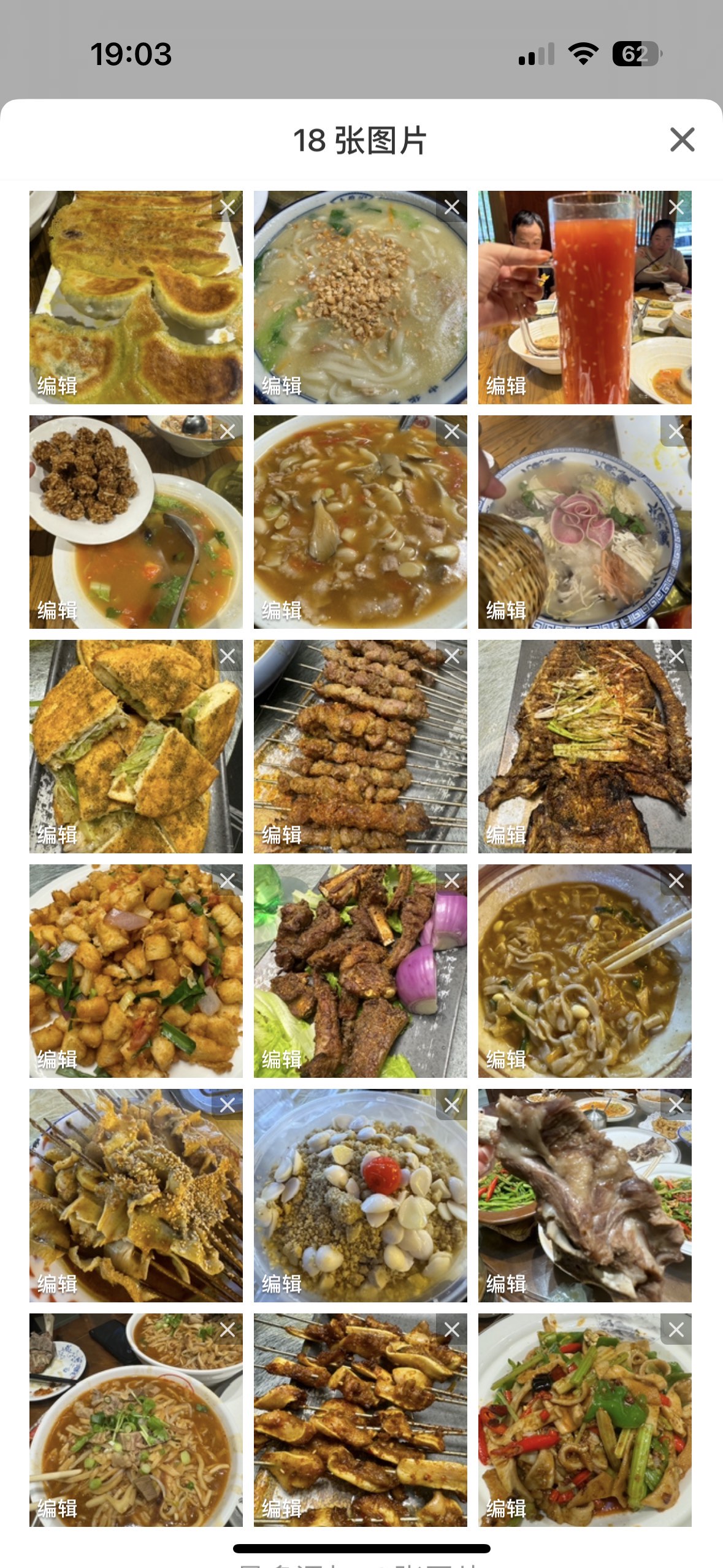 三门峡美食街图片