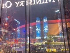 -Ministry of Crab•MOC(交子大道店)