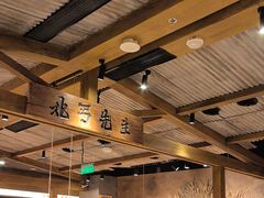 -北丐先生·野馄饨烧烤(雨花万象店)