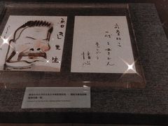 -北京鲁迅博物馆(北京新文化运动纪念馆鲁博馆区)