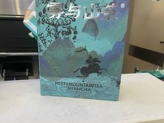 -雾与山茶(大禹城店)