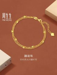 -周生生Chow Sang Sang(苏州美罗高新店)