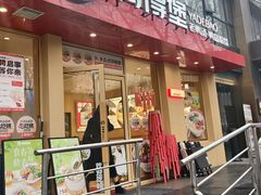 -鸭得堡老鸭汤·鸭血粉丝(南京博物院店)