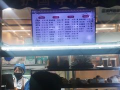 -护国寺小吃(新街口店)
