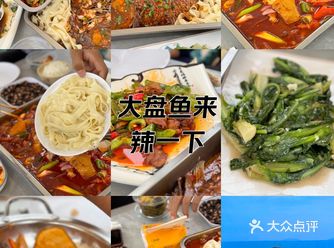 没有什么比家人欢聚更让人珍惜的连年有鱼