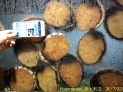 -金唐海鲜酒家