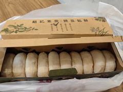 -赵记素斋·绿豆馅饼(钟楼小区店)