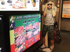 -401餐厅(弘大店)