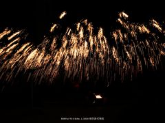 -哈尔滨文化公园