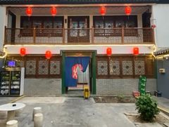 -炑羊香烤全羊(西三旗店)