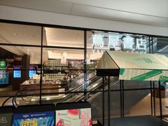 -茑屋书店(天目里店)