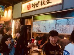 -阿甘锅盔(中关村食宝街店)