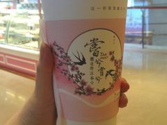 -唐沫茶兮(仓山万达金街店)