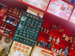 -宝正臻天津包子总店(金阳光居易店)